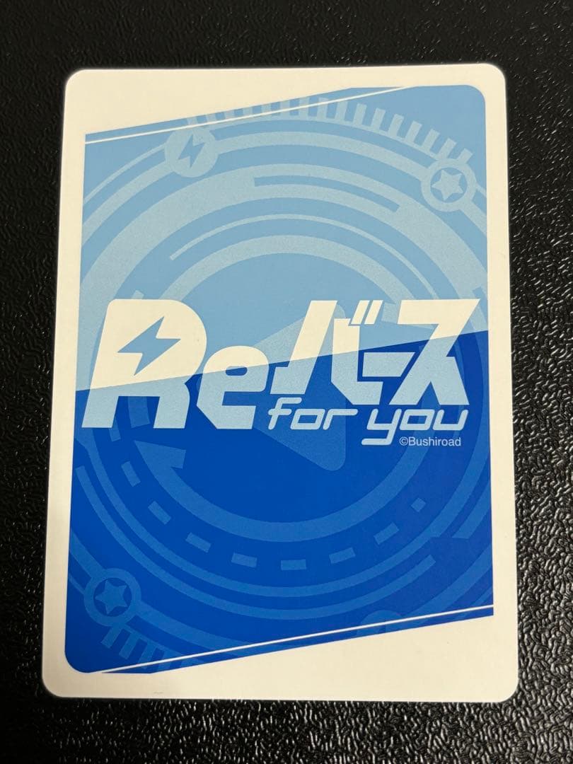 Reバース とまらないホロライブ　シオン　SNR 　紫咲シオン