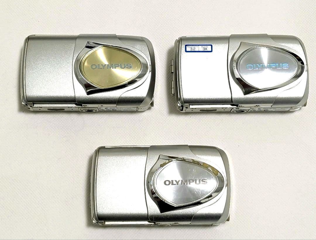 OLYMPUS デジタルカメラ 3セット オリンパス 動作品