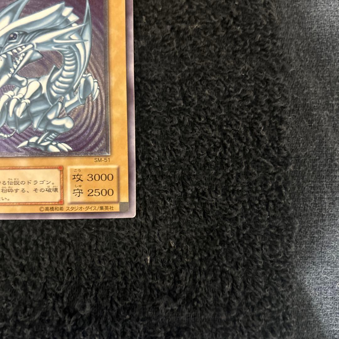 の*ん様 青眼の白龍 レリーフ美品