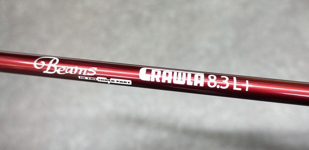 ビームス クローラ 8.3L+ 超美品！