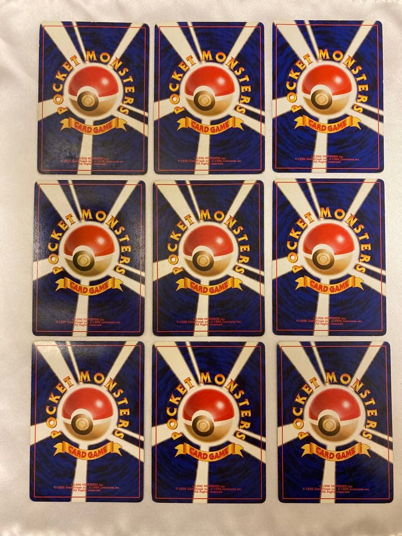 ポケモンカード　旧裏　レア 9枚