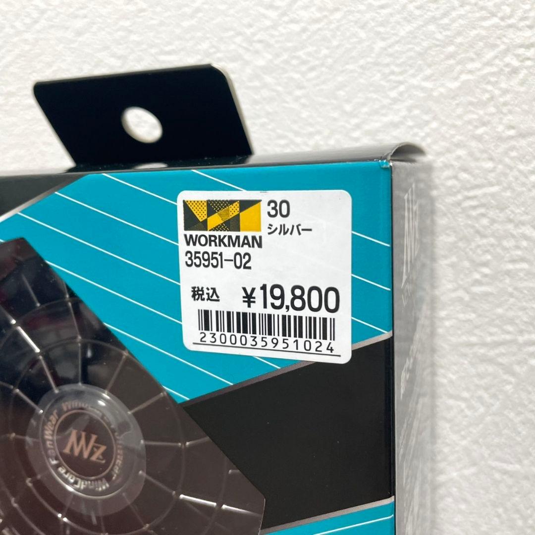 ★タロスケ★WindCore(ウインドコア)24Vバッテリー•ファンセット