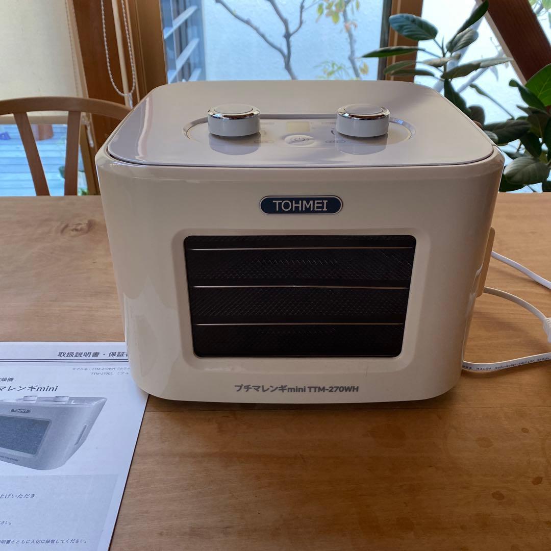 食品乾燥機　プチマレンギmini ホワイト