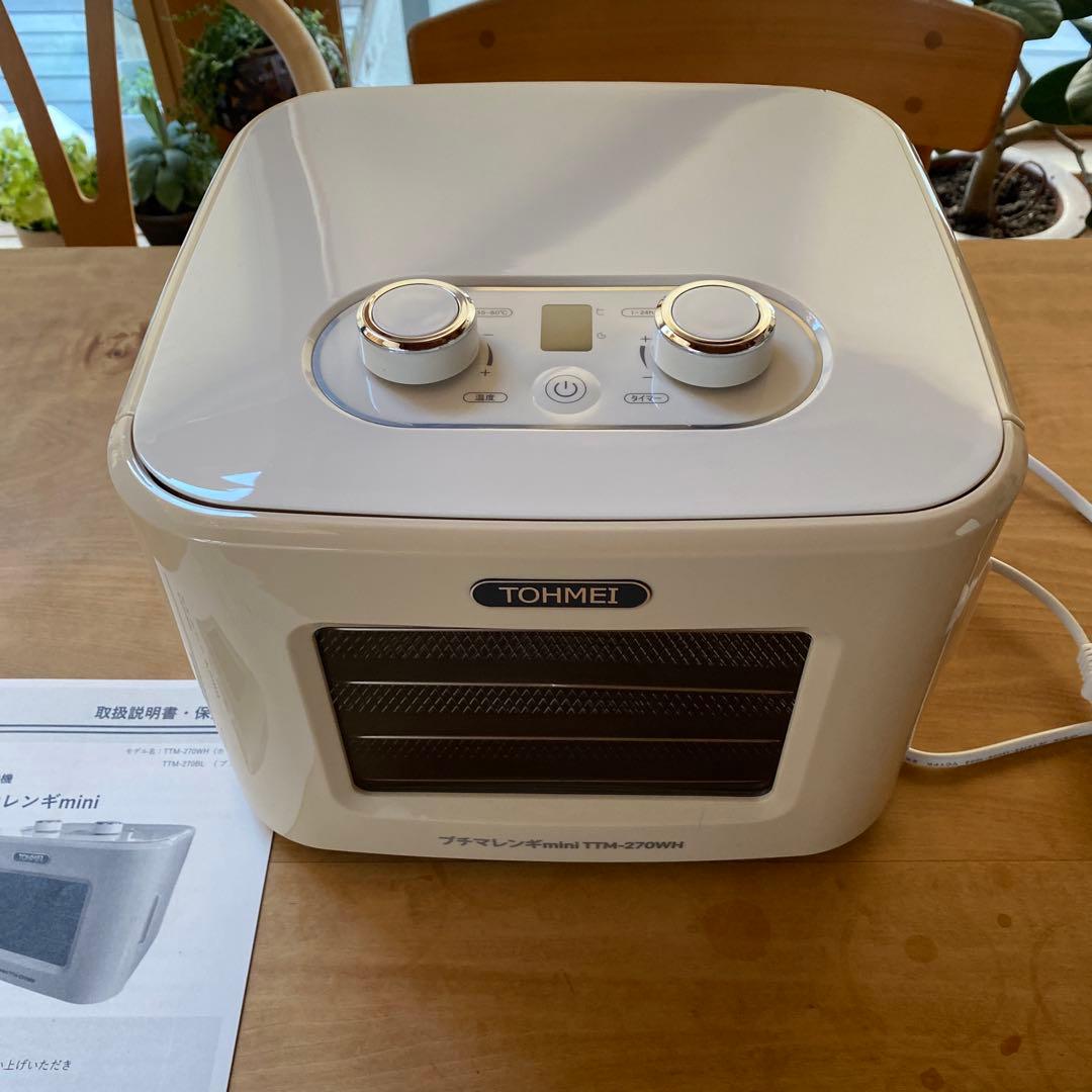 食品乾燥機　プチマレンギmini ホワイト