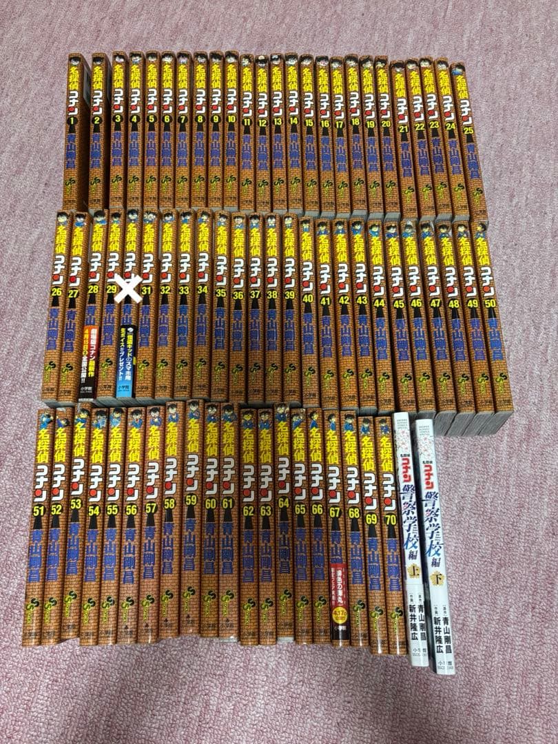 名探偵コナン 1-105巻 (抜けている巻あり)