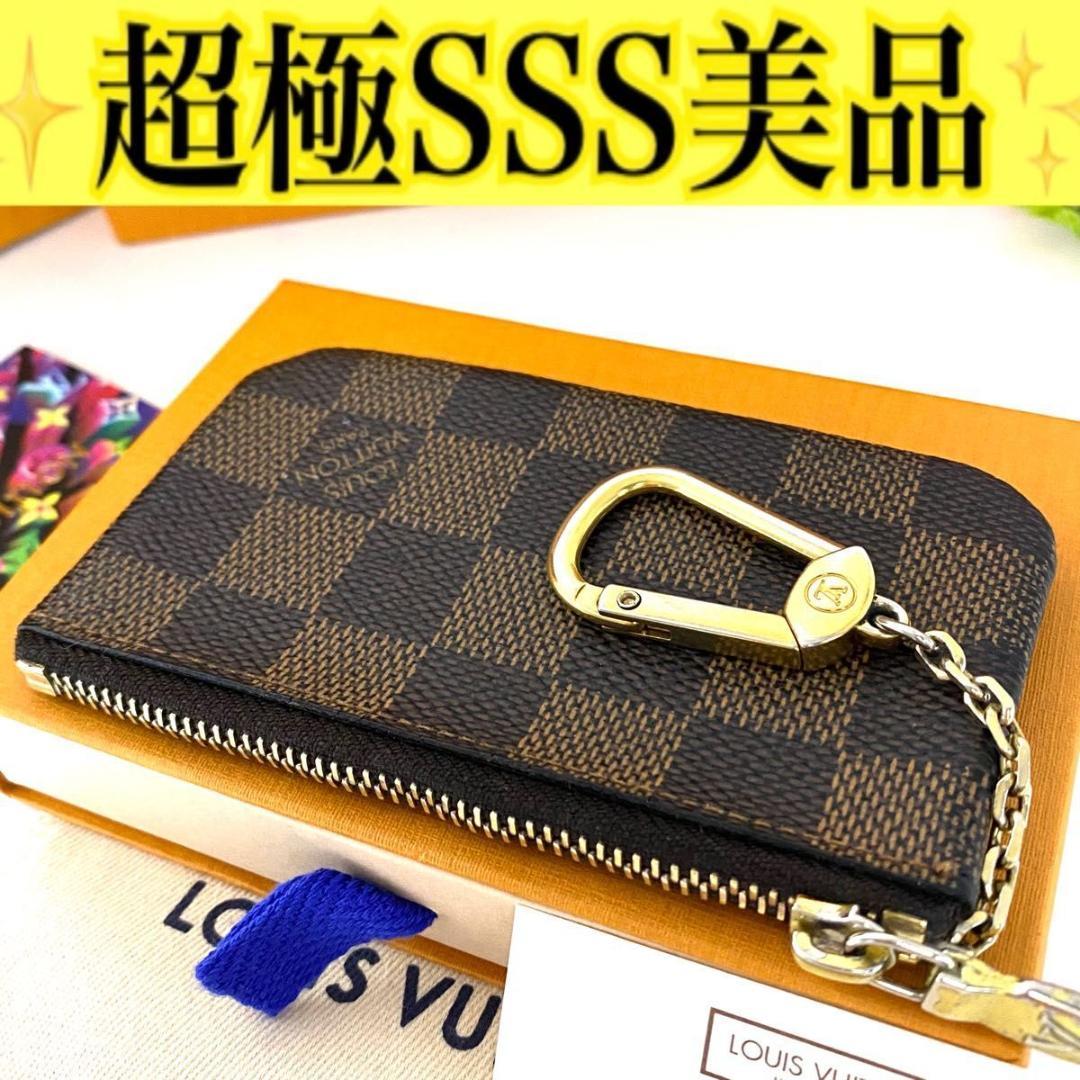 ルイ ヴィトン◎ポシェット クレ ダミエ エベヌ キーホルダー ケース 茶