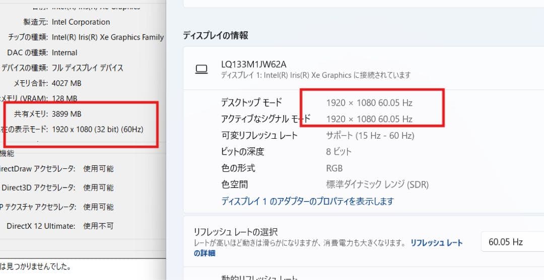 fujitsu U9312/K i5 1245U メモリ8GB/ SSD256