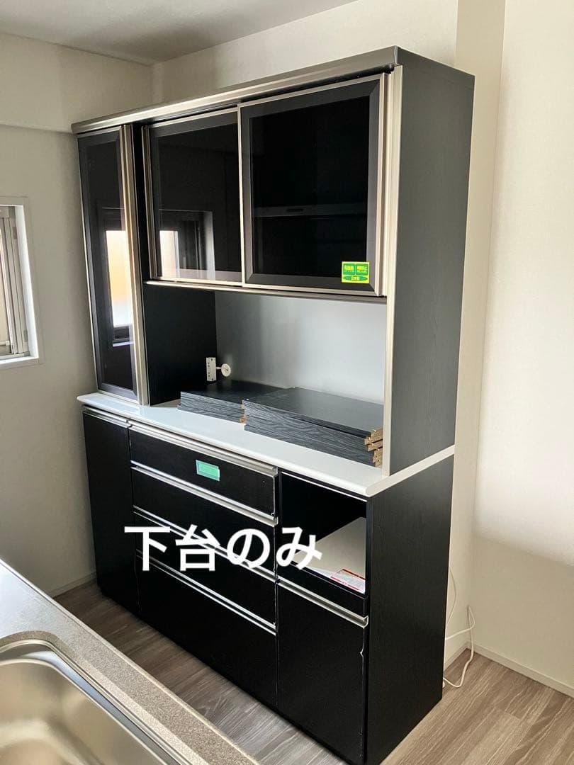 【下台のみ】　新品　ブラック　キッチン収納　食器棚　黒　150cm幅