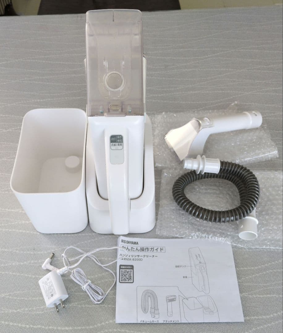 IRIS OHYAMA ハンディリンサークリーナーRNSK-B200D-W