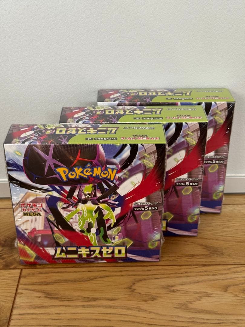 【未開封シュリンク付き】ムニキスゼロ 3BOX ポケモンカードゲーム