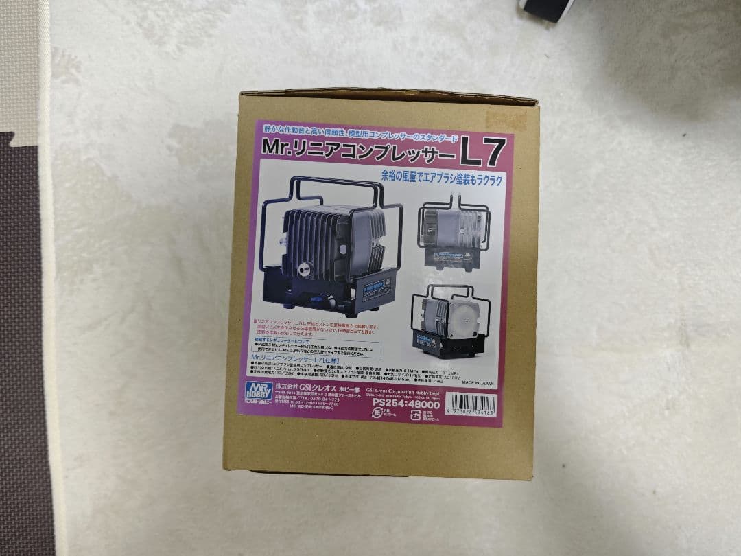 GSIクレオス PS254 Mr.リニアコンプレッサーL7