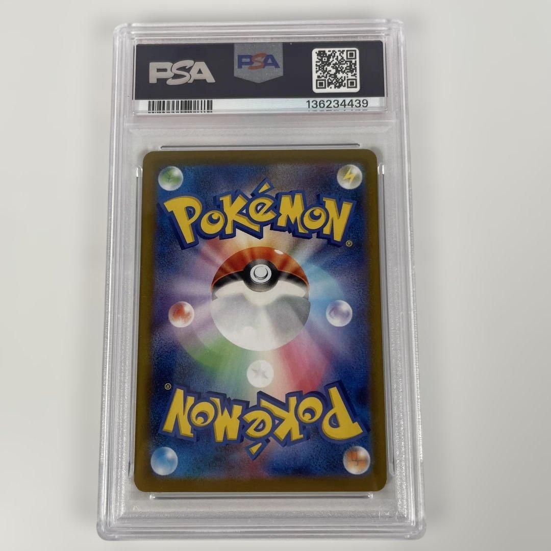 2025 ポケモン M1L JP メガルカリオex SAR PSA10