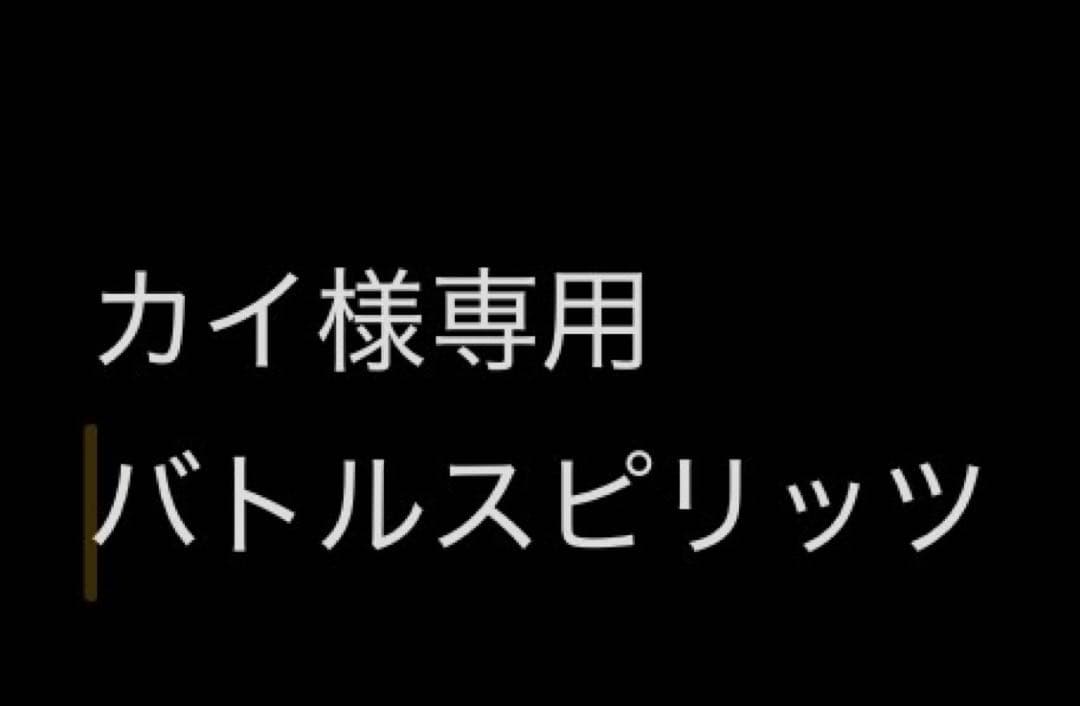 バトルスピリッツ　宝瓶神機アクア・エリシオンXV 通常シークレット　1枚