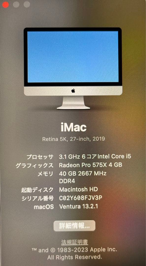 Macデスクトップ iMac (Retina 5K, 27-inch, 2019)
