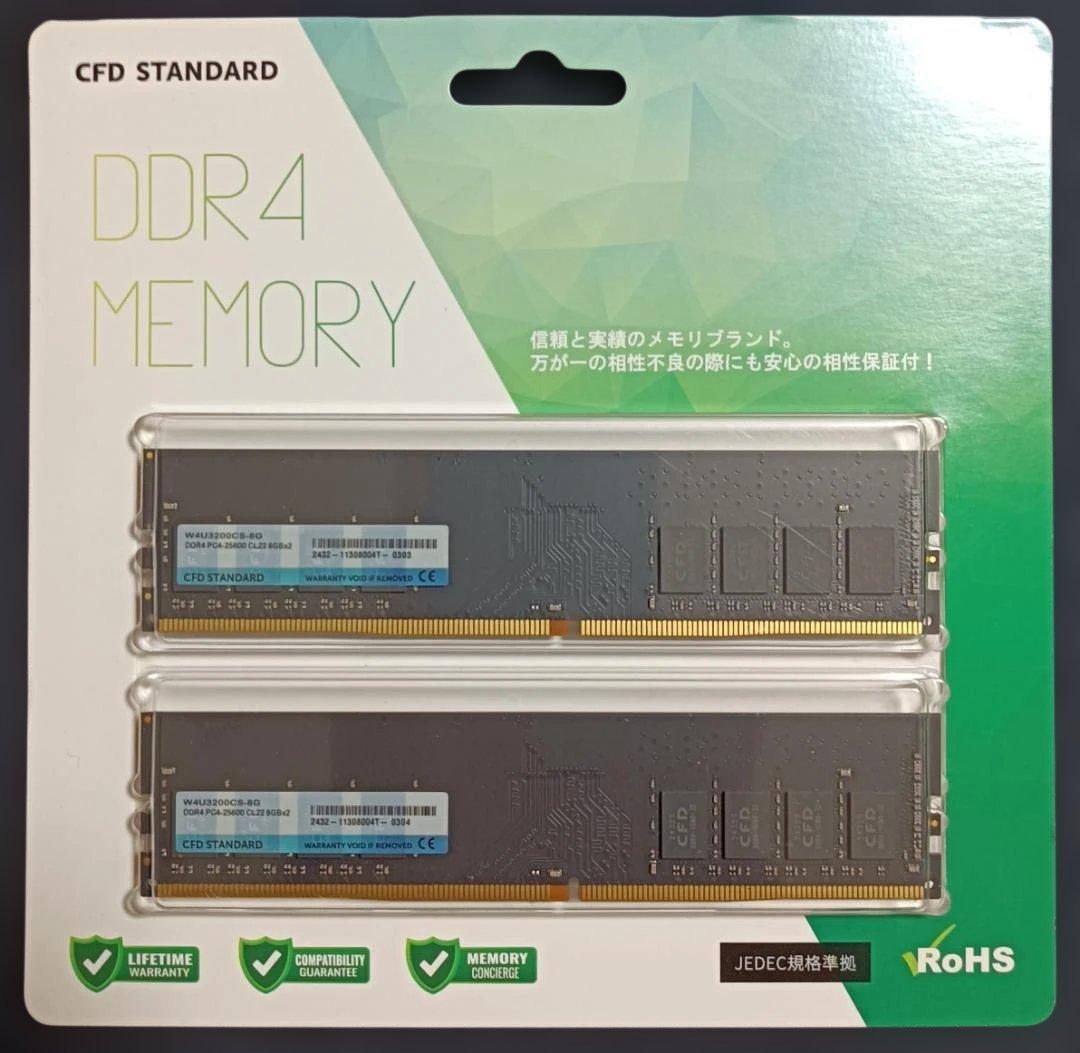 CFD DDR4 16GB (2x8GB) メモリー　未開封