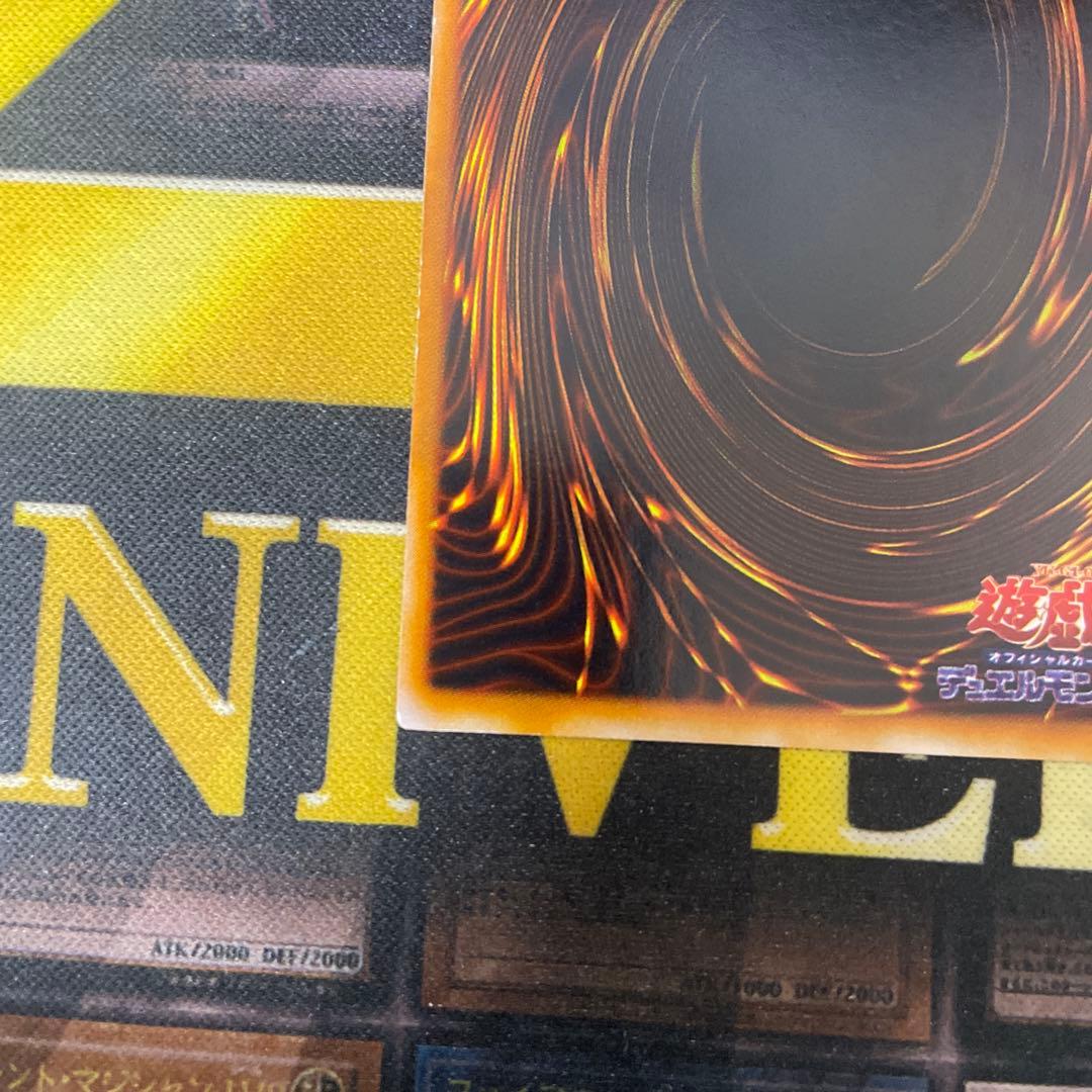 遊戯王　レッドアイズブラックメタルドラゴン　初期　シークレット