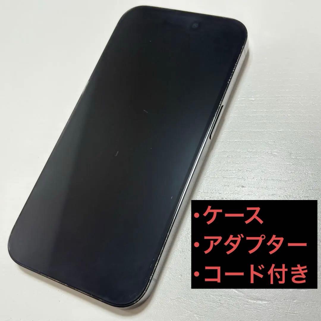 iPhone 14 Pro ブラック 256GB アップル SIMフリー