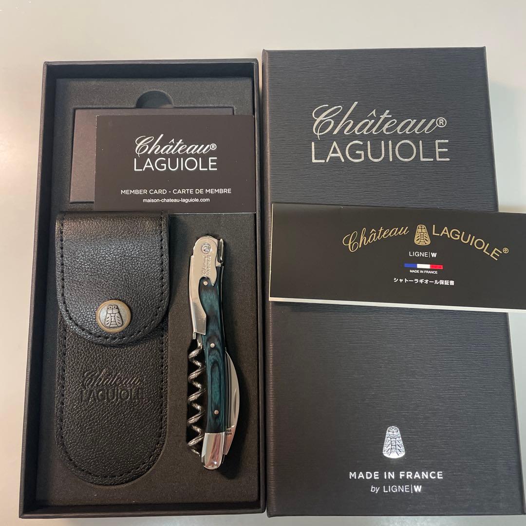 Château Laguiole スタミナウッドブルー