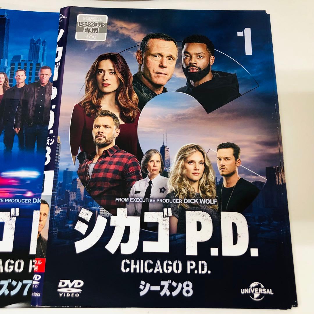 【シーズン8まで全巻セット】シカゴP.D. DVDセット　シーズン1〜シーズン8