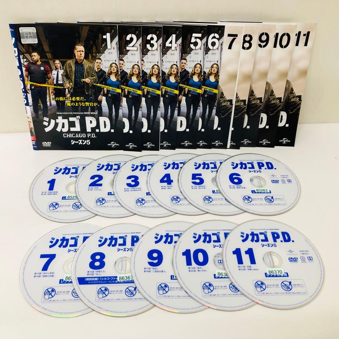 【シーズン8まで全巻セット】シカゴP.D. DVDセット　シーズン1〜シーズン8