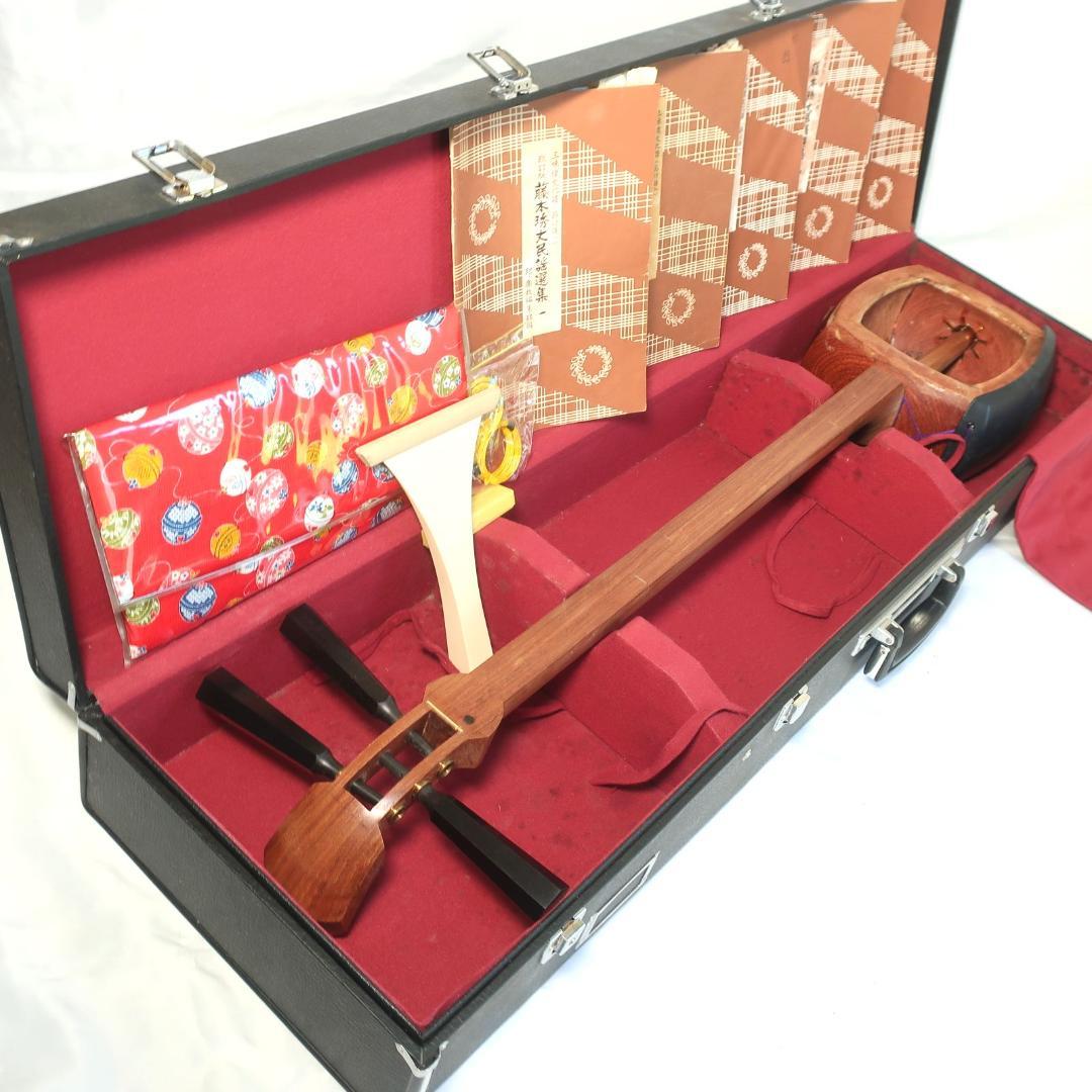 段ボ津軽三味線 東触り 極太黒檀ペグ ハードケース 撥 予備弦 駒 楽譜 付属
