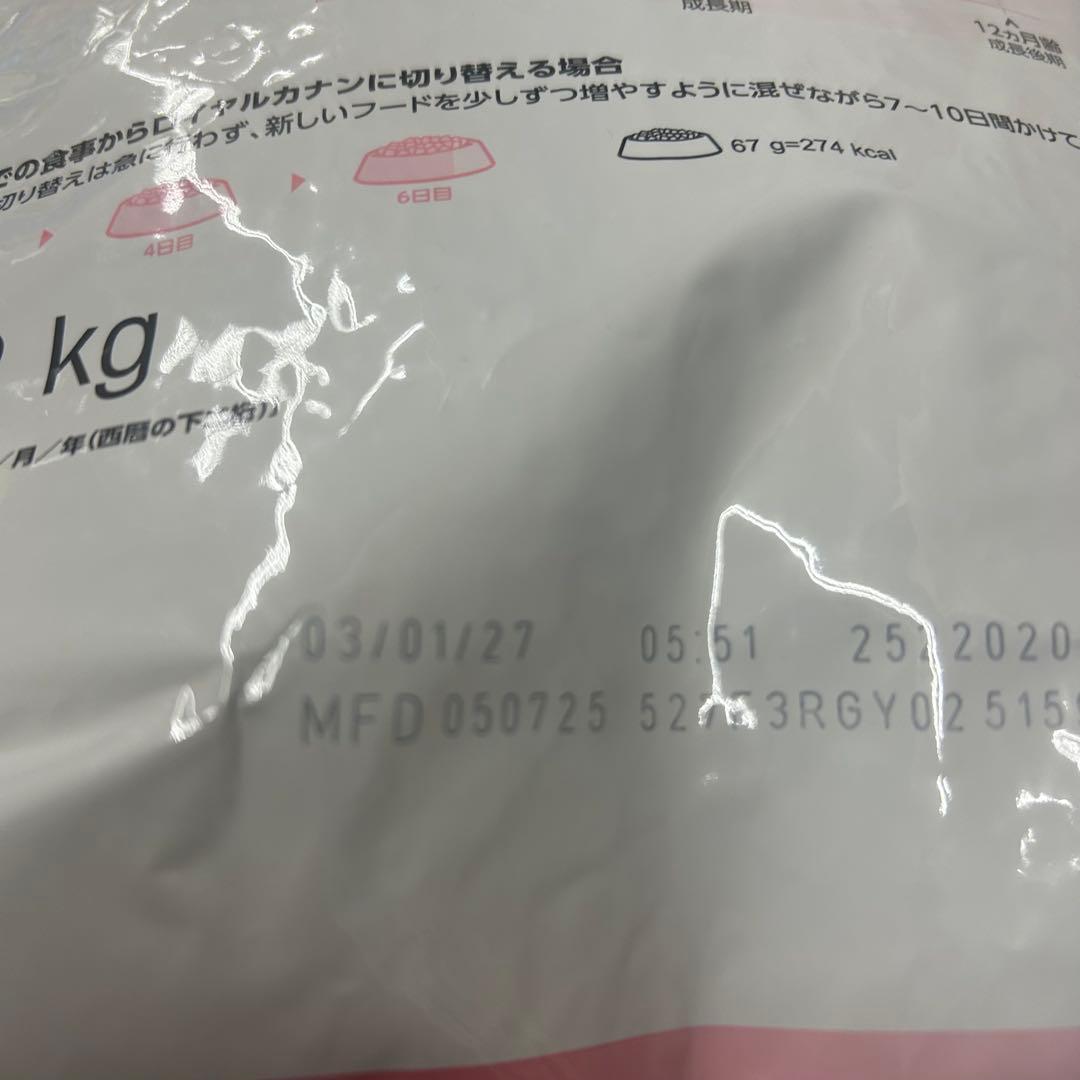 み*ん様  CANIN マザー＆ベビーキャット 成長後期 キトン 2k