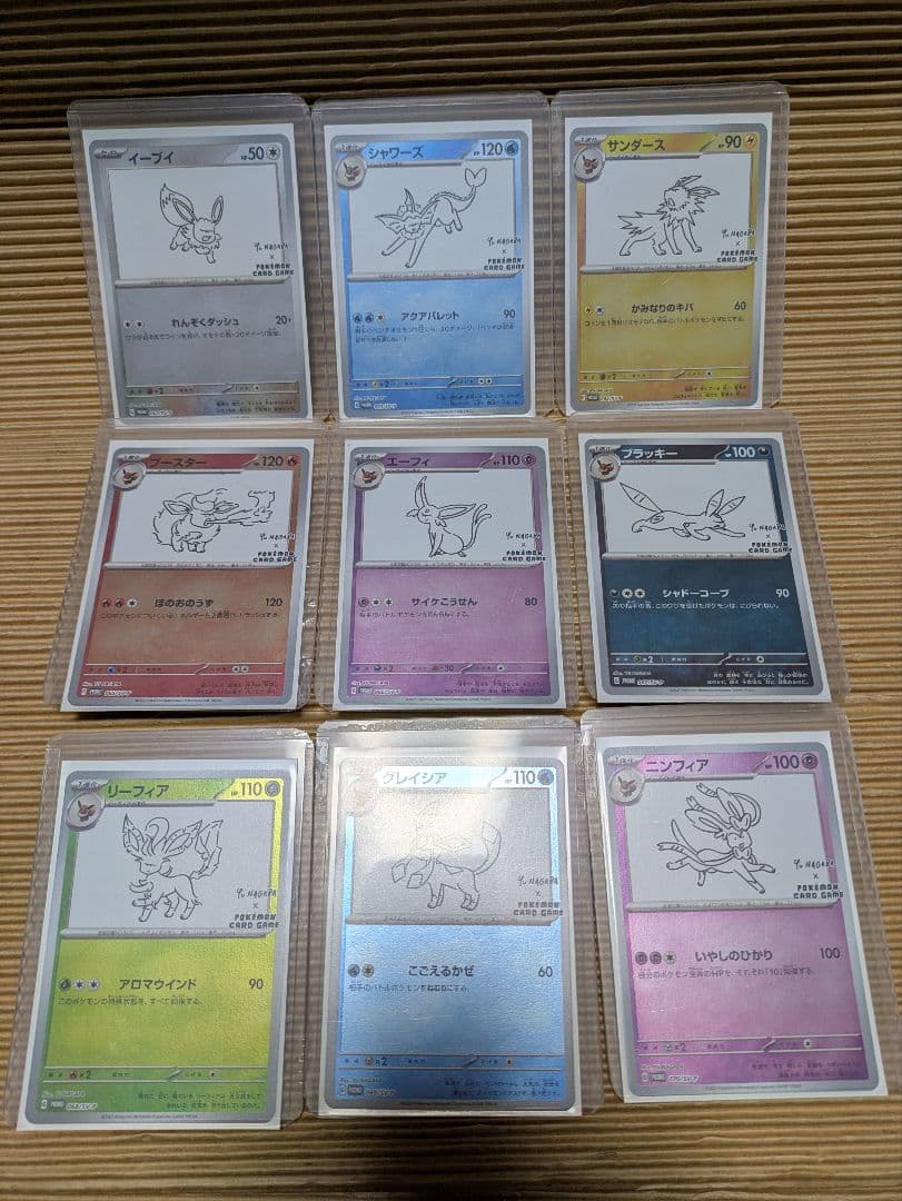 【美品】イーブイプロモパック YU NAGABA 9種類 コンプリート