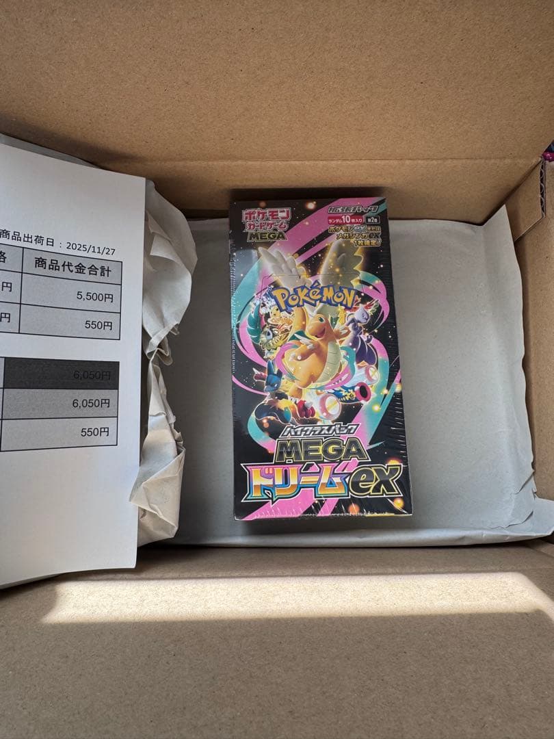 ポケモンカード MEGAドリームex シュリンク付 ポケモンセンター