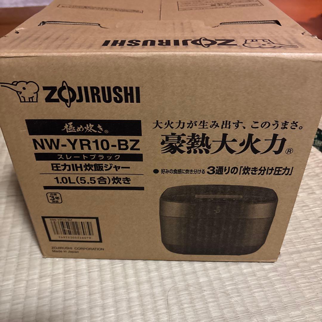 [新品・保証書あり]象印 NW-YR10-BZ 炊飯器 5.5合炊き　ブラック