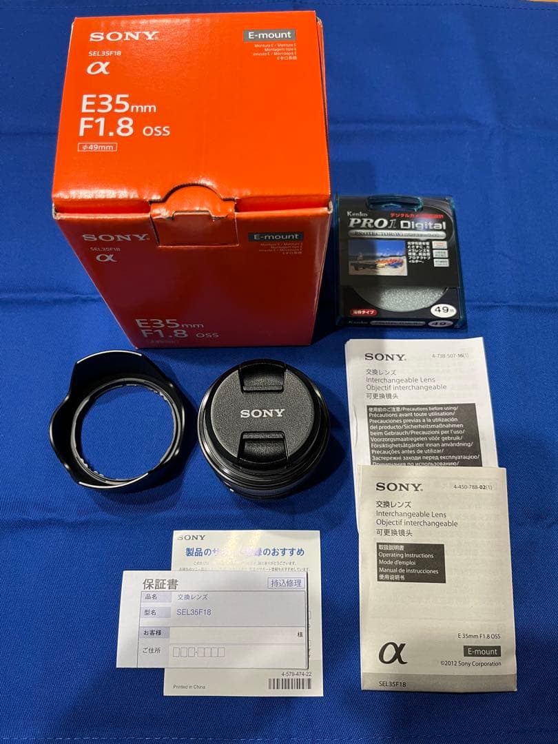 【kuma】SONY E 35mm F1.8 OSS レンズ