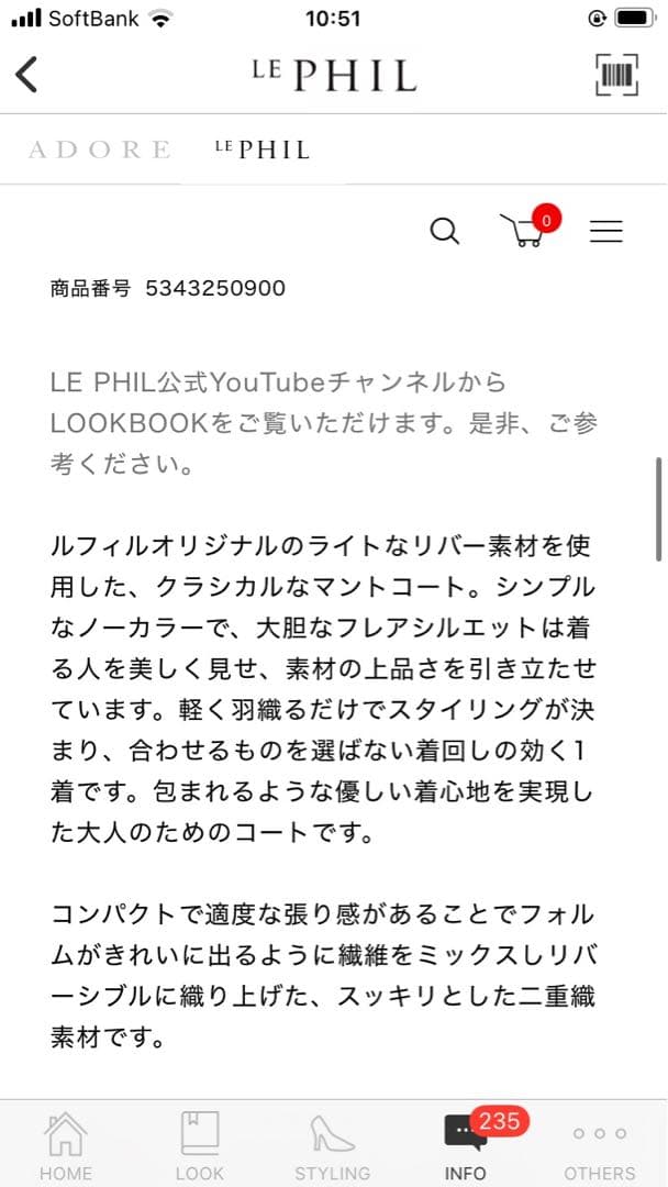 新品タグ付　LE PHIL ルフィル　ライトリバーケープ　定価¥69300