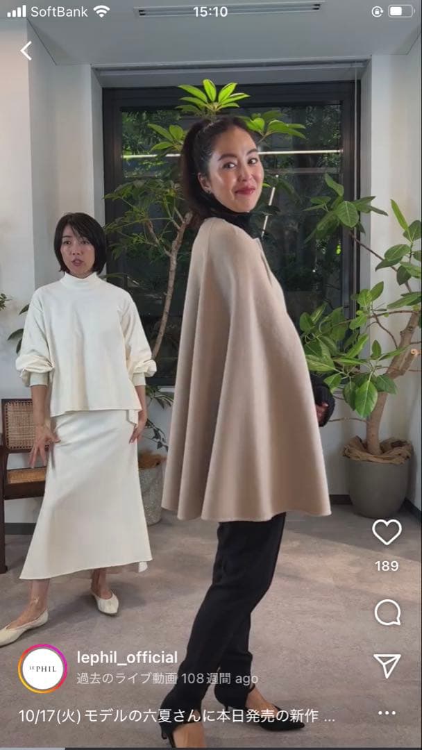 新品タグ付　LE PHIL ルフィル　ライトリバーケープ　定価¥69300