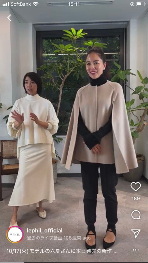 新品タグ付　LE PHIL ルフィル　ライトリバーケープ　定価¥69300