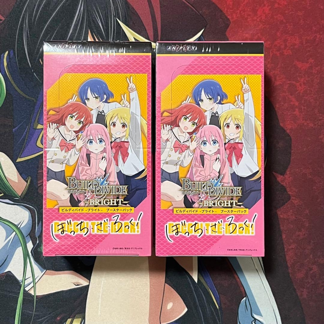ビルディバイドブライト ぼっち・ざ・ろっく！ 2BOX