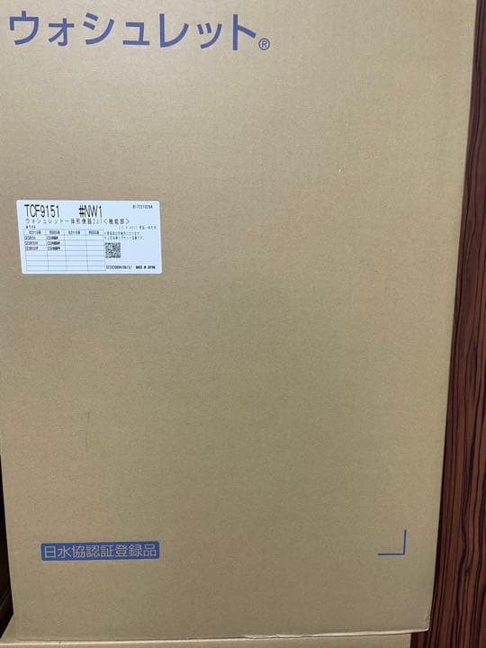 TOTO ウォシュレット　トイレ
