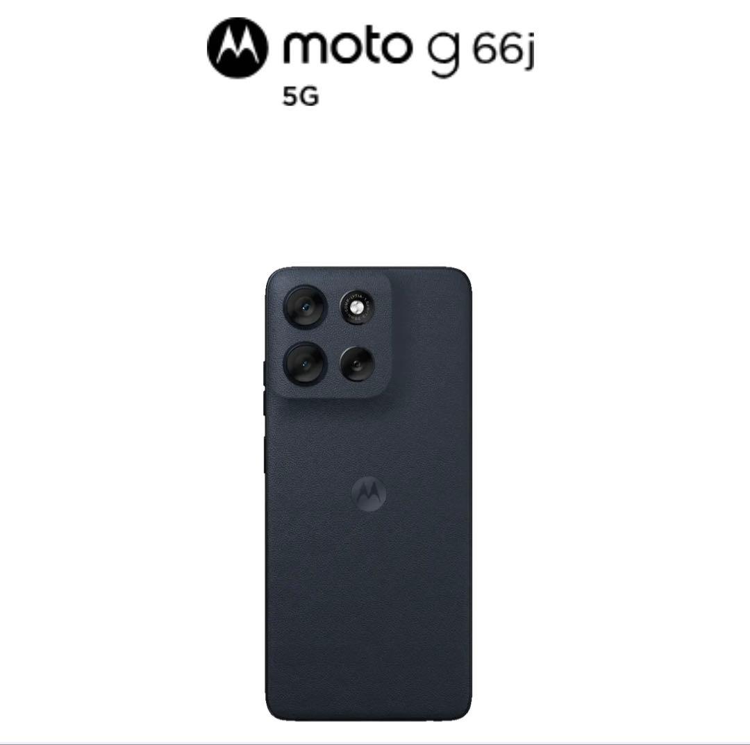 モトローラ moto g66y 5G ブラック　新品同様　未使用品 SIMフリー
