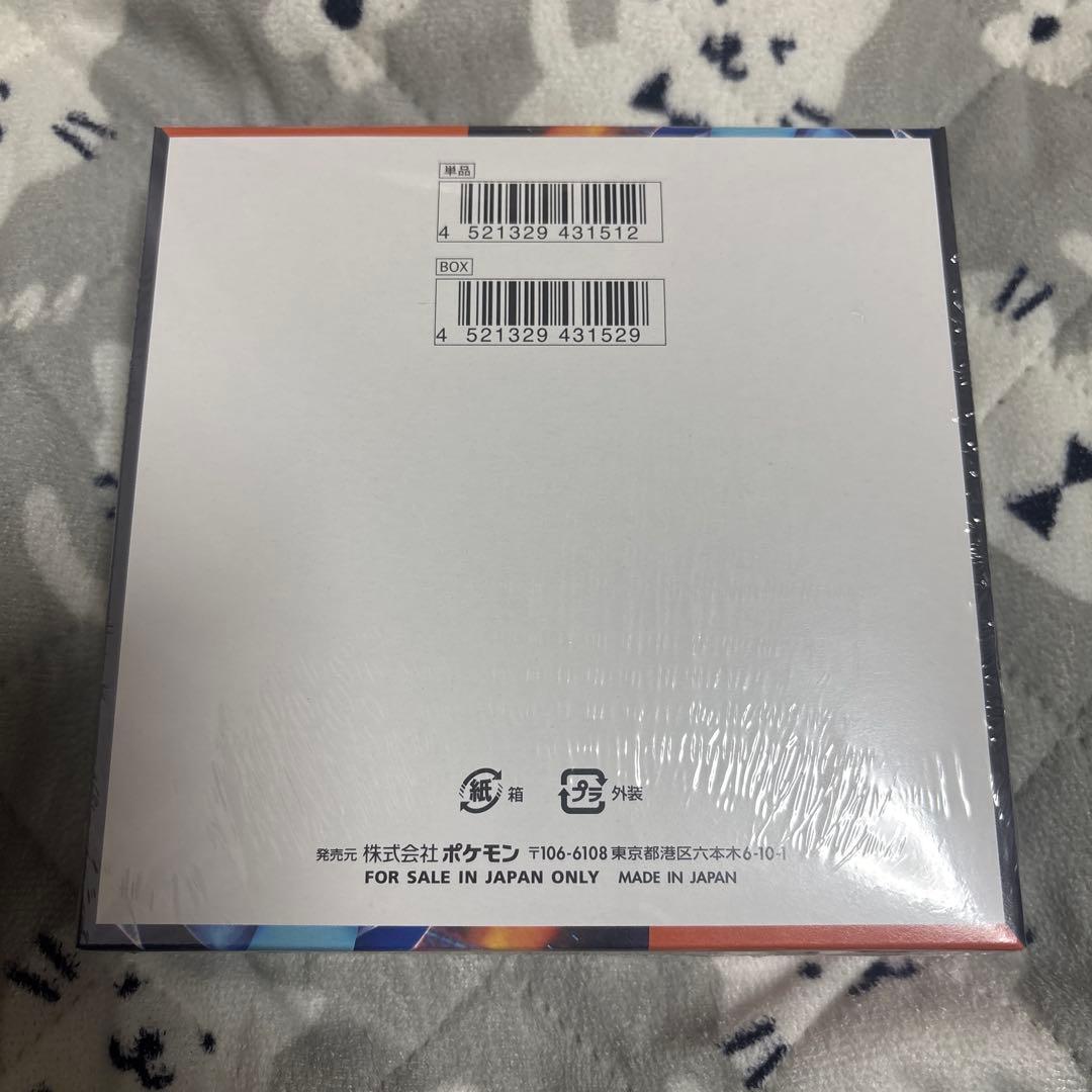 ポケモンカード ポケカ インフェルノX シュリンク付き 1box