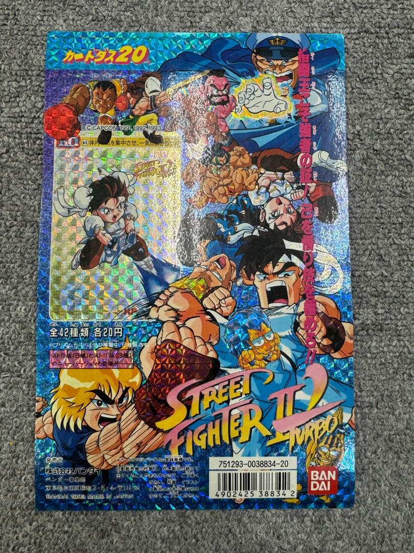 希少品　STREET FIGHTER 2 ストリートファイター　カードダス　台紙