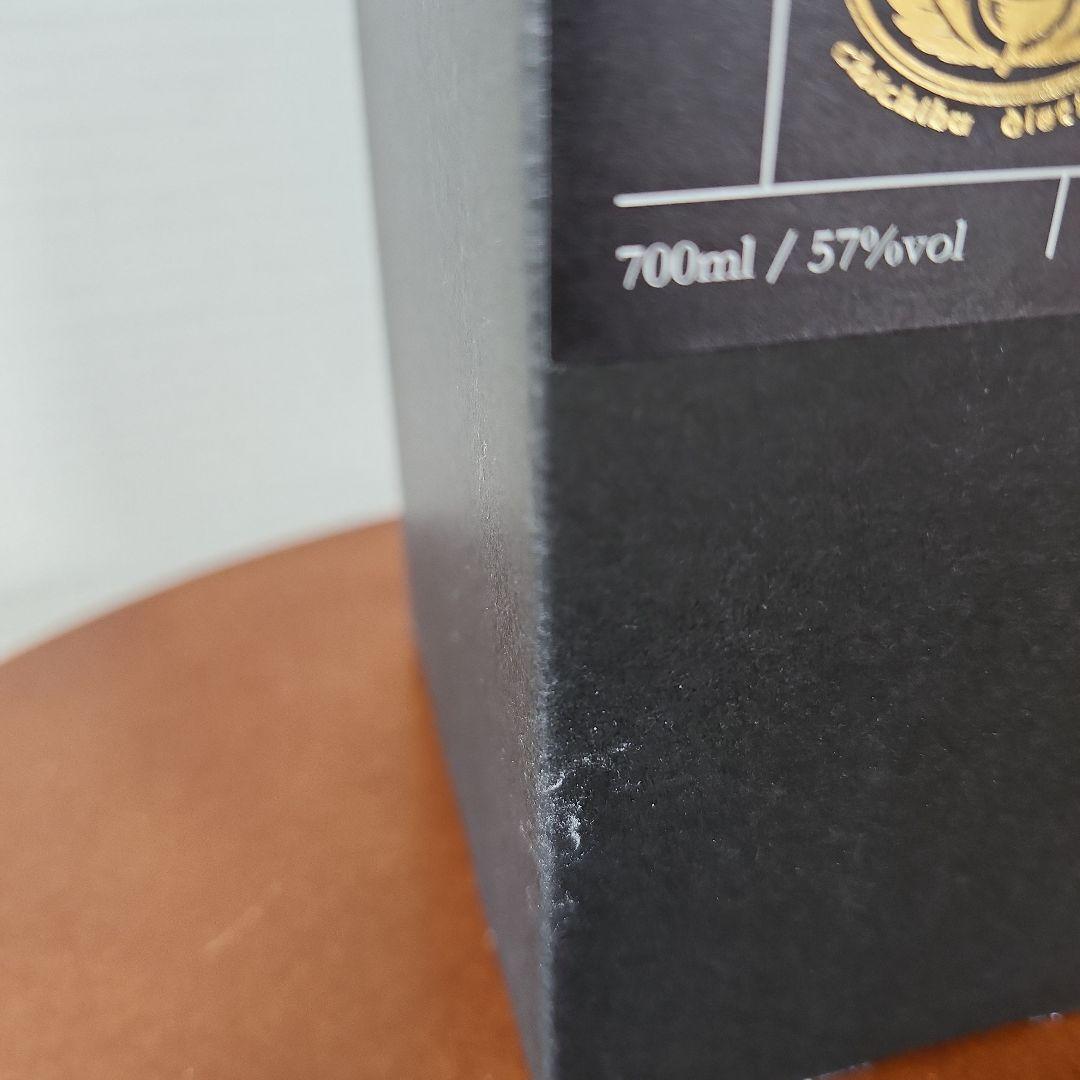 横浜ロイヤルパークホテル限定Ichiro's Malt & Grain