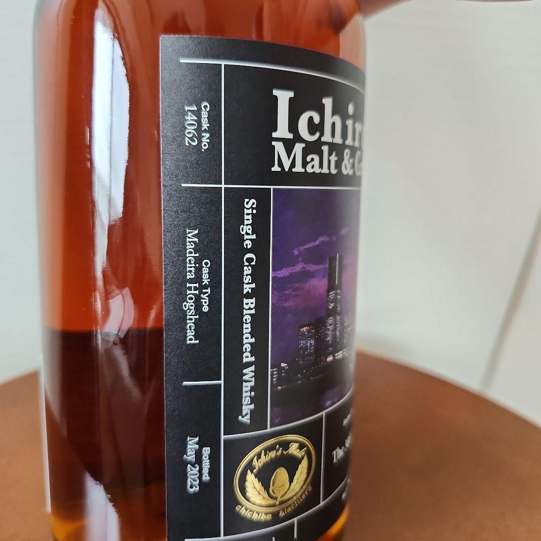 横浜ロイヤルパークホテル限定Ichiro's Malt & Grain