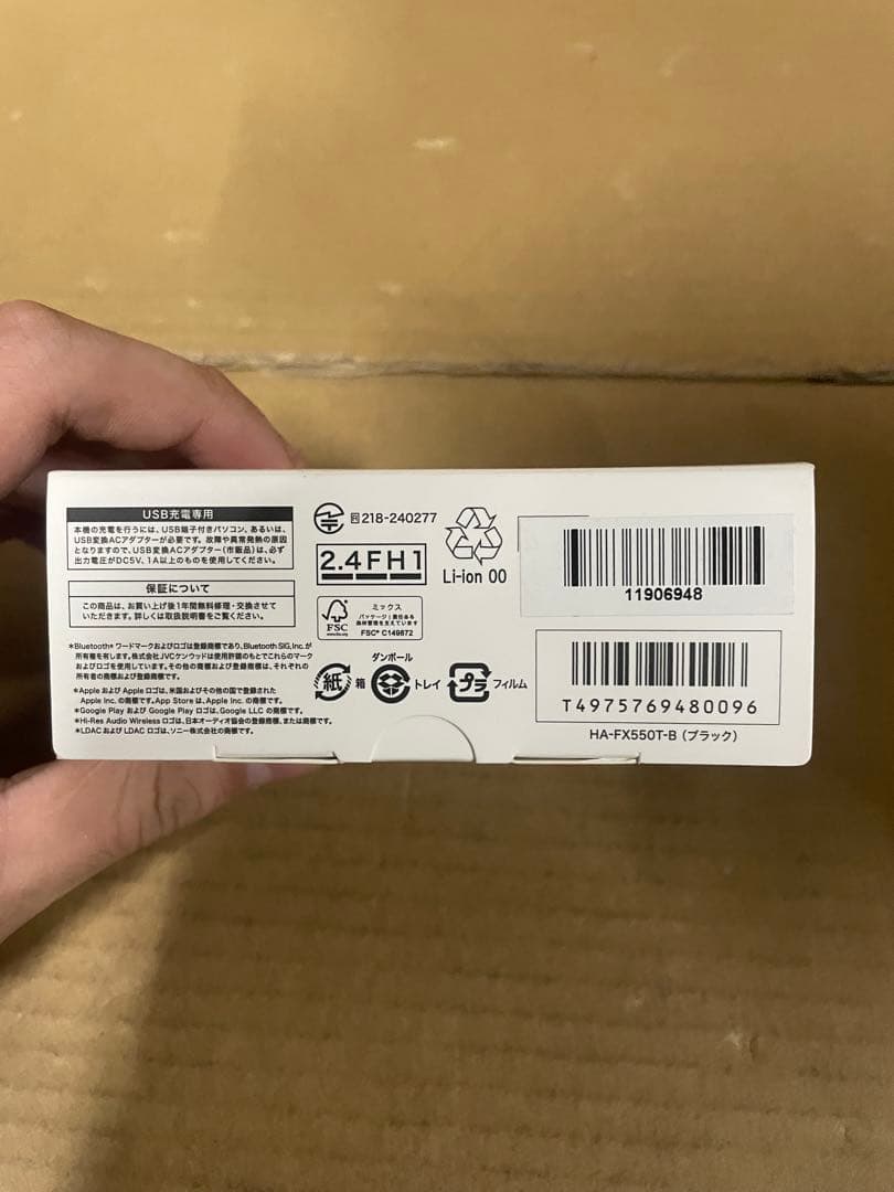 JVCケンウッド VictorHA-FX550T-Bワイヤレスイヤホン ブラック