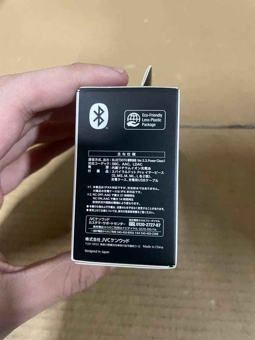 JVCケンウッド VictorHA-FX550T-Bワイヤレスイヤホン ブラック