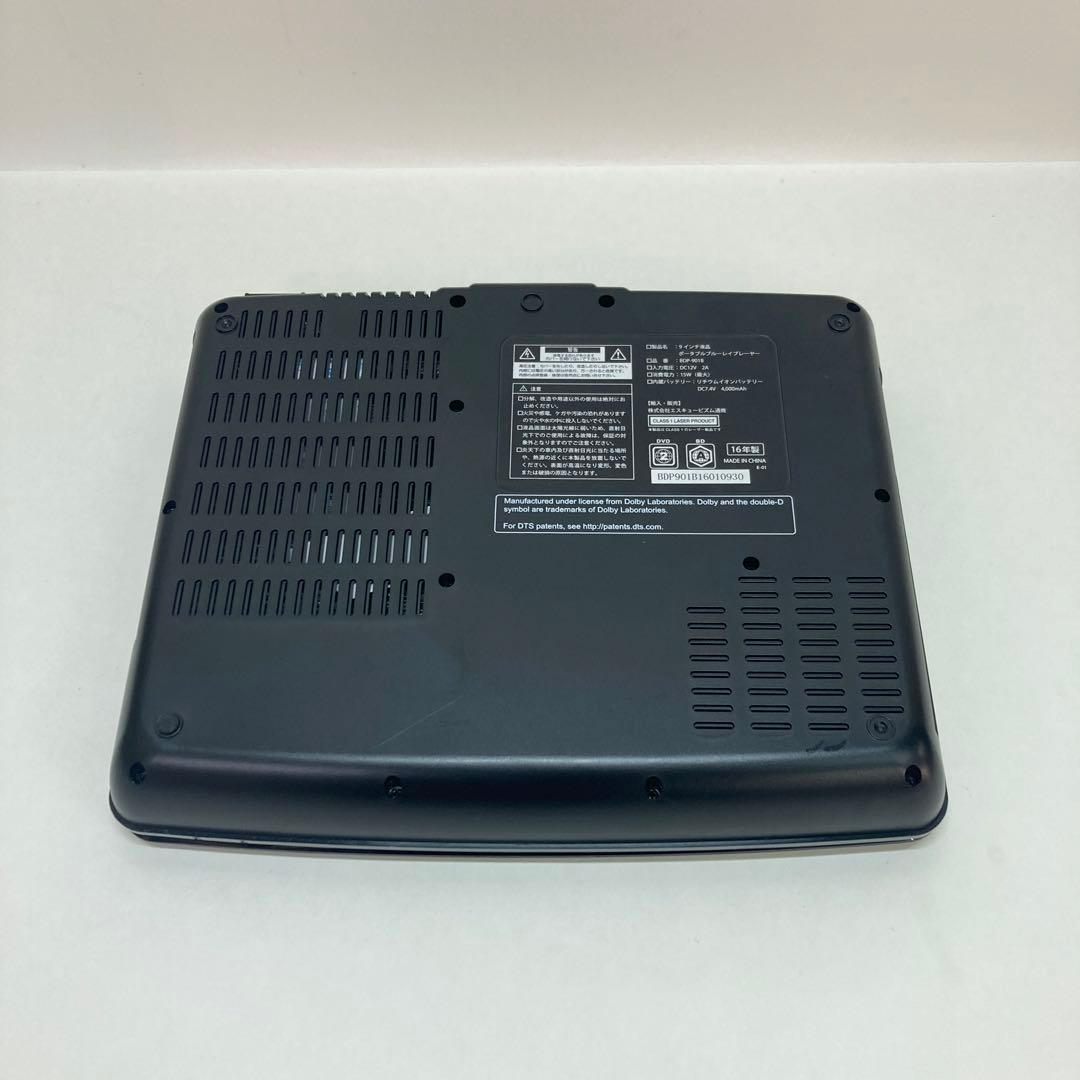 ASPILITY ポータブルBlu-rayプレーヤー BDP-901B