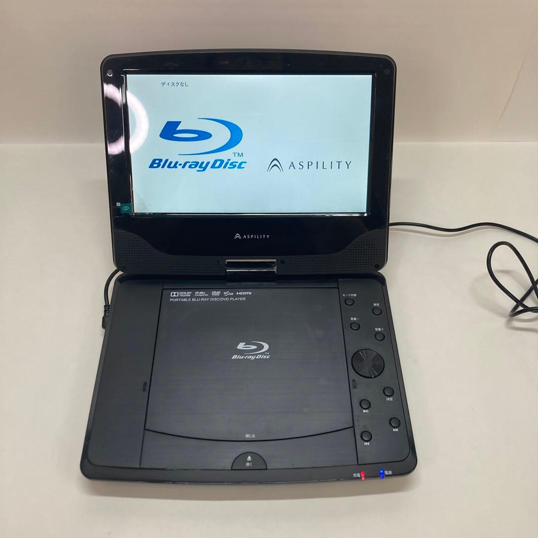 ASPILITY ポータブルBlu-rayプレーヤー BDP-901B