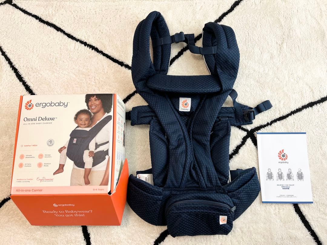 エルゴベビー　抱っこ紐　オムニデラックス　ミッドナイトブルー