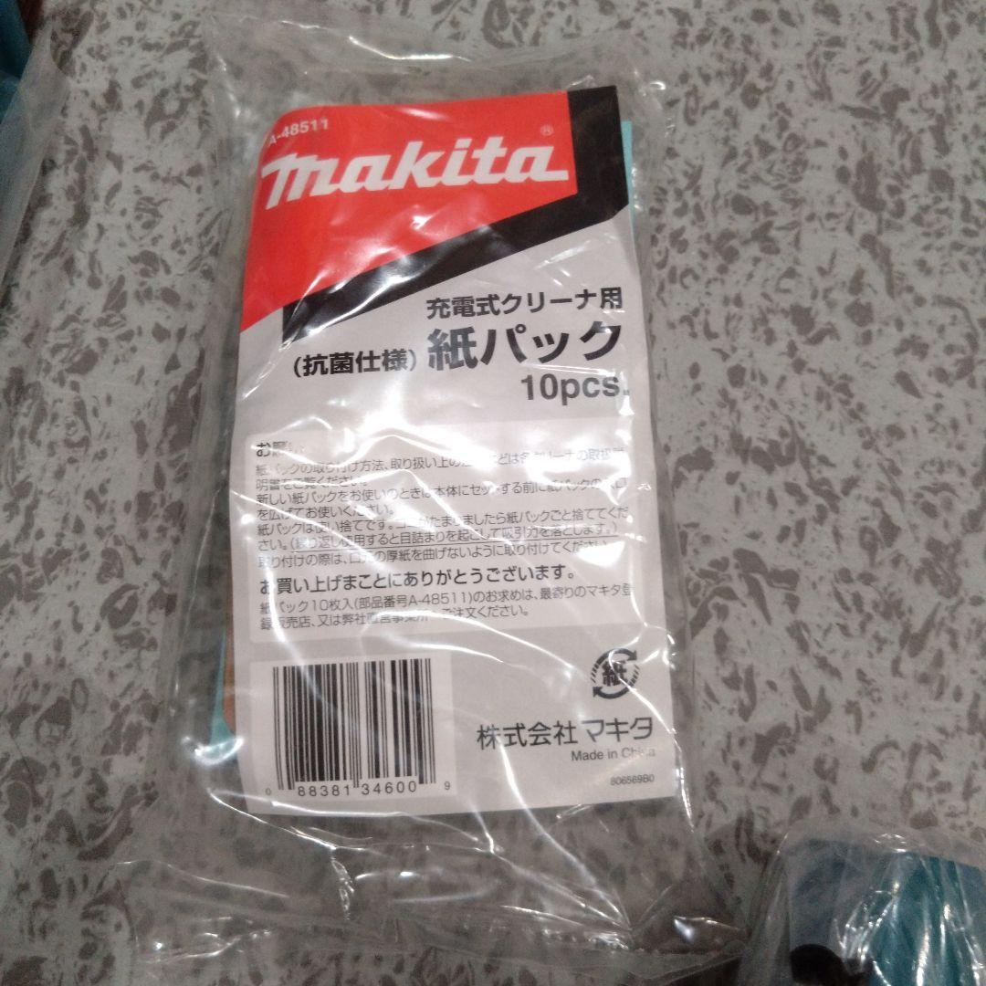マキタ充電式クリーナ10.8Vタイプ