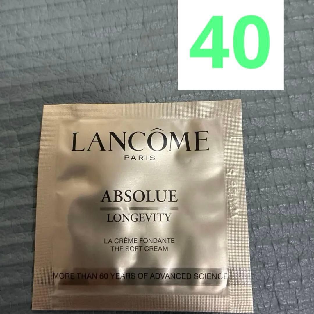 LANCOME ランコム アプソリュ ザ ソフトクリーム