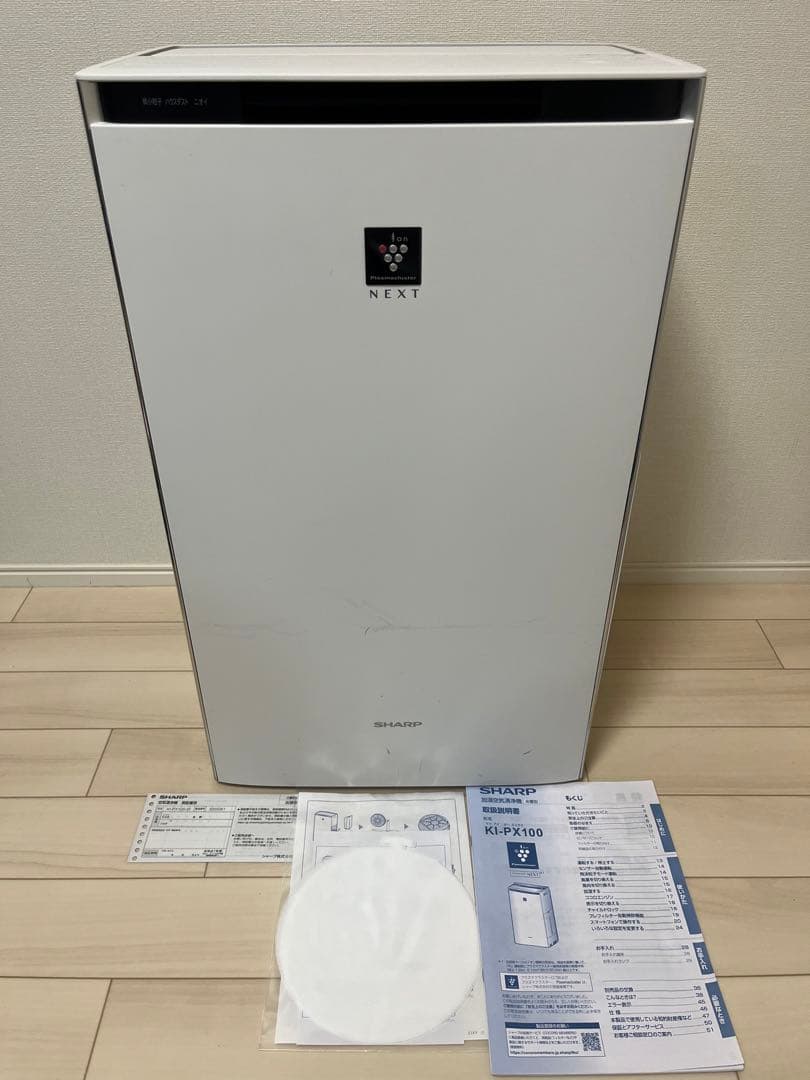 シャープ 加湿 空気清浄機 KI-PX100-W プラズマクラスター