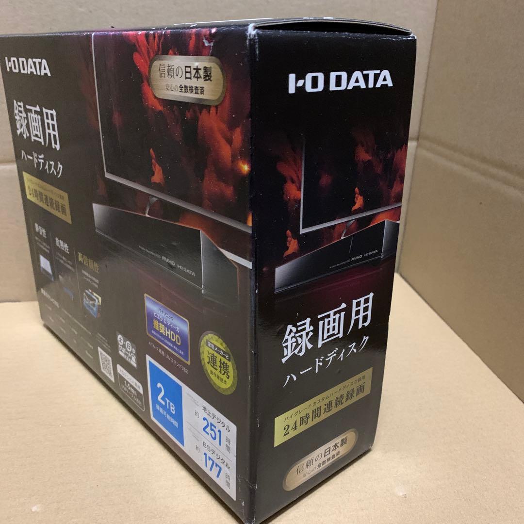 新品　I-O DATA AVHD 2TB 外付けハードディスク