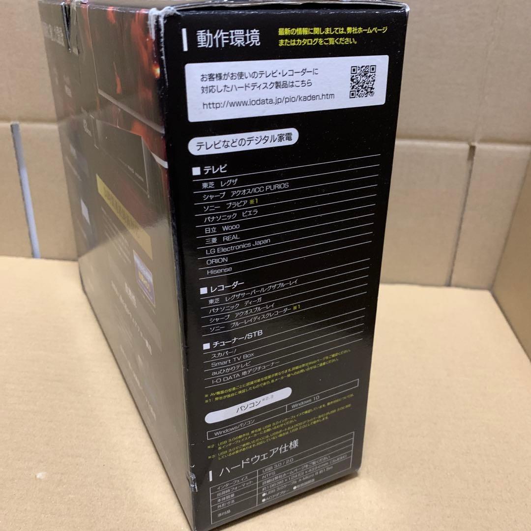 新品　I-O DATA AVHD 2TB 外付けハードディスク